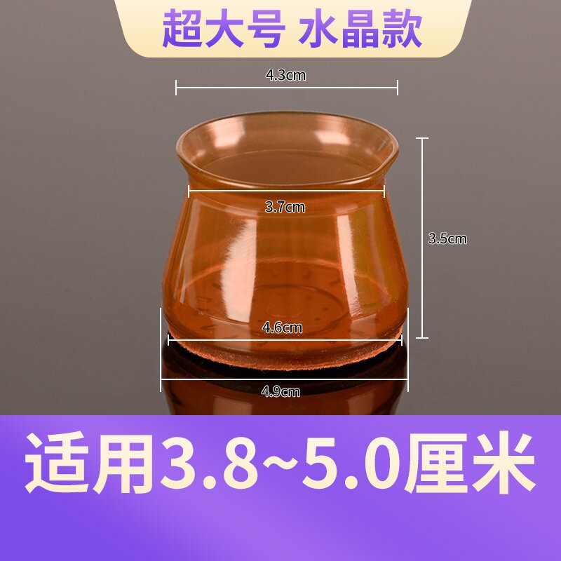 Venta al por mayor nuevo estilo cubierto de silicona mesa y silla cubierta protectora engrosada antideslizante resistente al desgaste estera de mesa silla integrada cubierta de pie universal