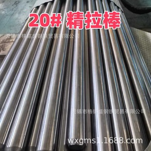 20�A䓰� ����20̖䓱P�A��ֱ��18mm 20#�A�� 20#������  10*2500
