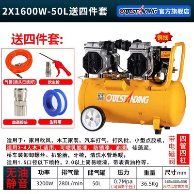 Hava kompressorları | Air Pump for Exterior Wall Painting - copper-2x1600w-50l-yellow-model