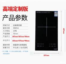 纯铜线盘嵌入式电磁炉大面板单灶家用台式镶嵌式台式大功率内嵌式
