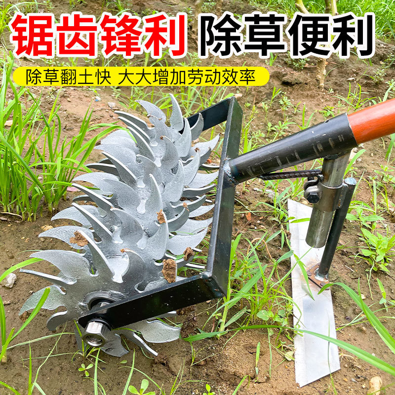 新款轮式除草神器手推松土锄草锄头锰钢加厚加宽耘锄农用工具大全