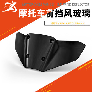 Ո�}����N  �m������R�� MT-09 SP 2024ǰ���L�������L������