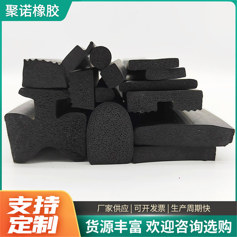 三元乙丙发泡密封条EPDM海绵条橡胶方条耐磨防撞机柜密封 条船用