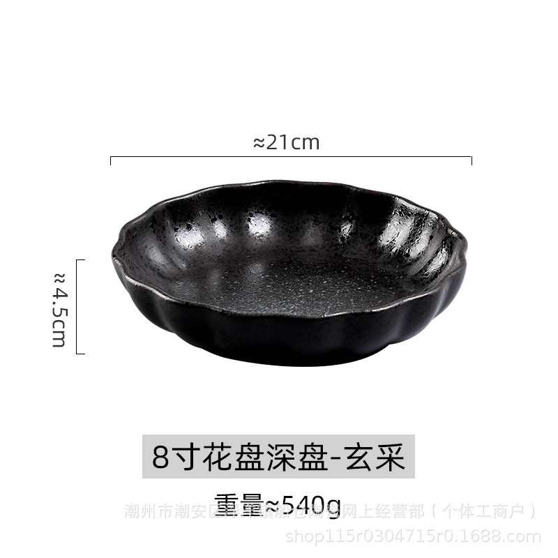 8inch 레이스 깊은 접시-Xuancai