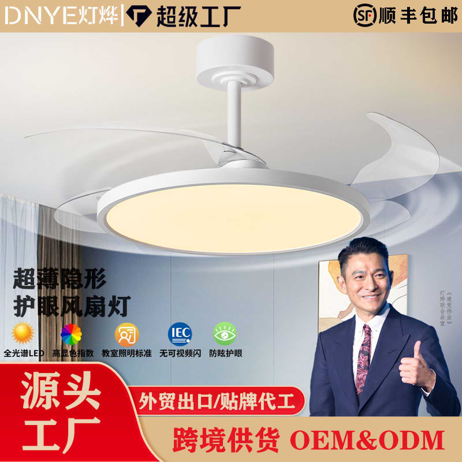 Luz de ventilador de comedor de viento crema medieval retro simple y creativo calabaza lámpara de ventilador de dormitorio gran ventilador de viento lámpara de techo image 31