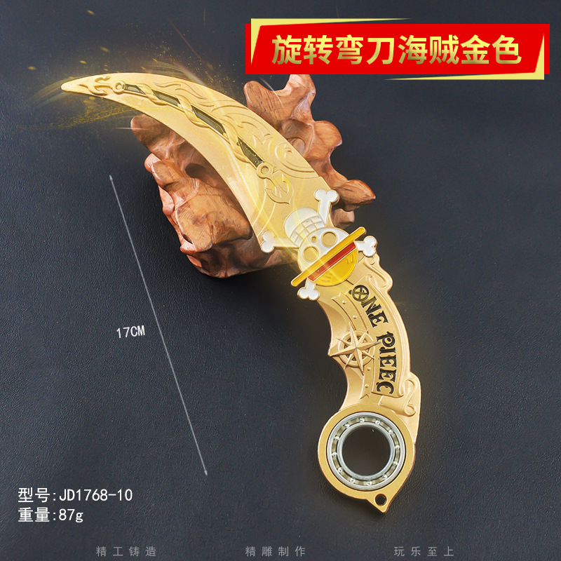 JD1768-10-旋转弯刀海贼金色-.jpg
