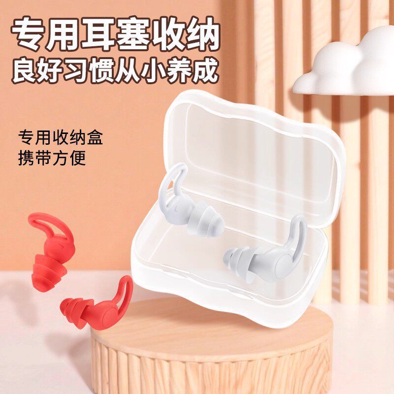 Tapones para Oídos Infantiles de Silicona Impermeable para Natación y Baño