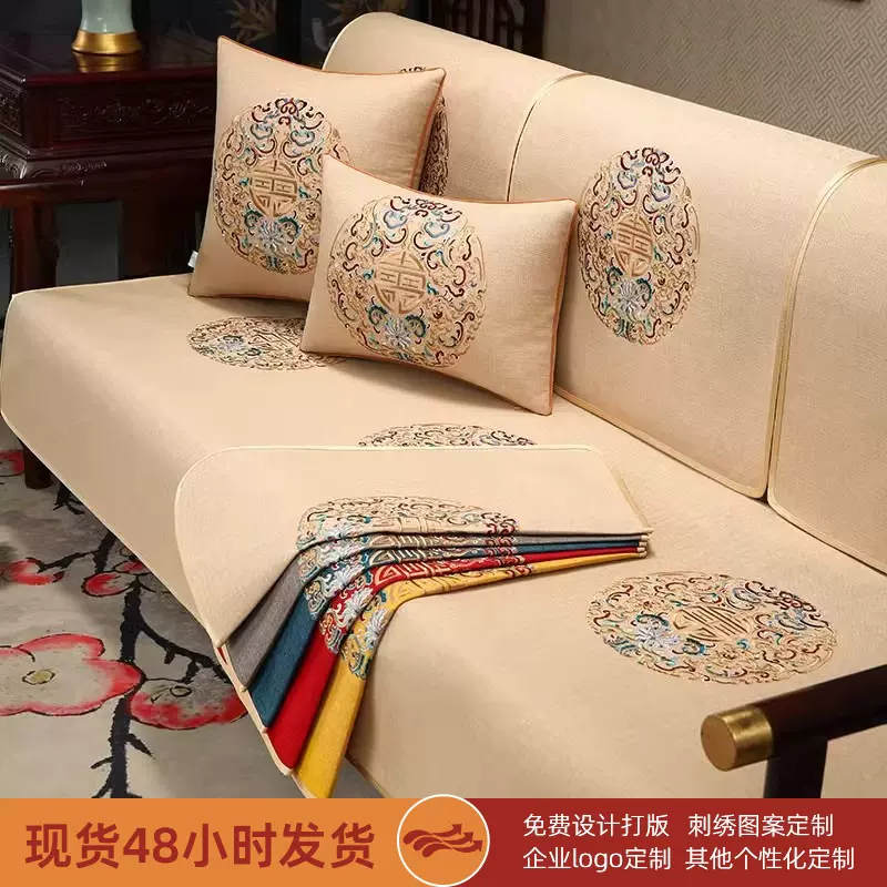 实木沙发垫防滑盖布高档新中式红木沙发坐垫套罩高档罗汉床沙发巾