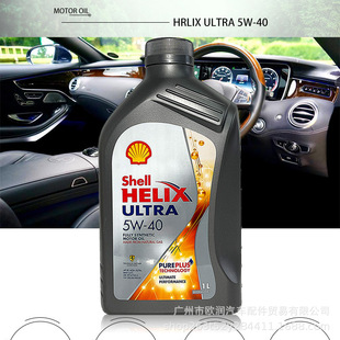 Hong Kong Version of Extraordinary Helix 5W40 Gray Shell Sp Grade Fully Synthetic Engine Oil Hong Kong Version of Automobile Engine Lubricant 1L