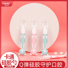 乐米米 母婴用品卡通硅胶软头勺 多彩喂养训练小勺匙喂食喂饭宝宝