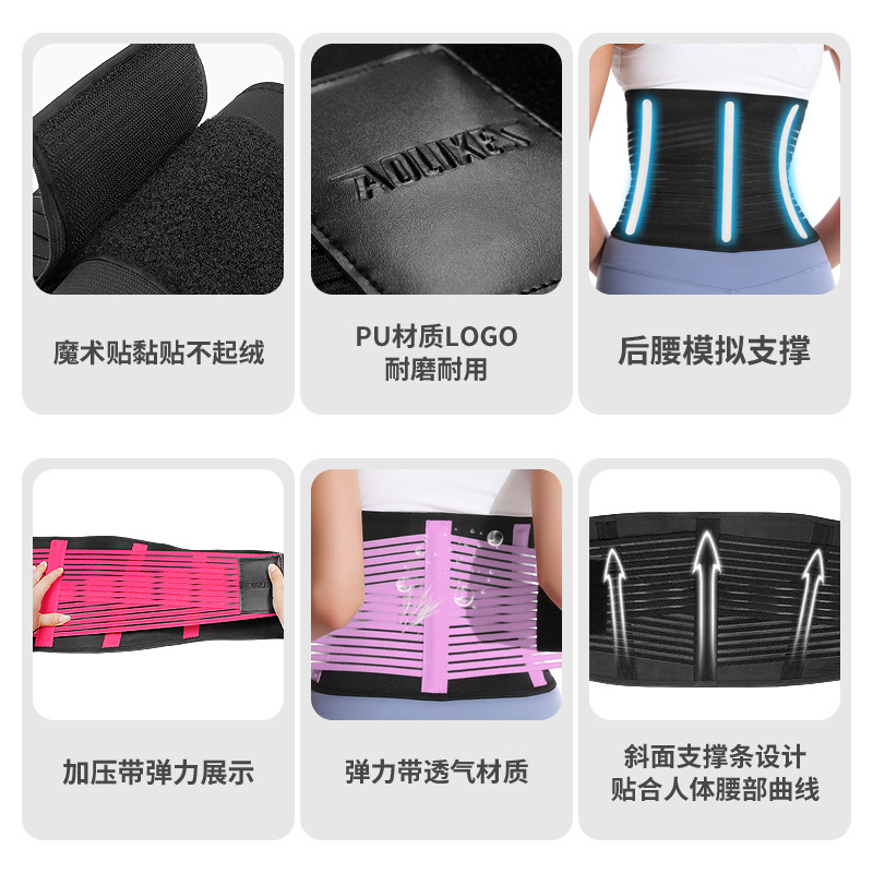 Soporte de cintura cinturón fitness deportes soporte presión cintura corsé vientre conformación soporte lumbar transpirable en stock fabricante