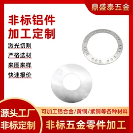 激光加工;工艺礼品五金;钣金加工