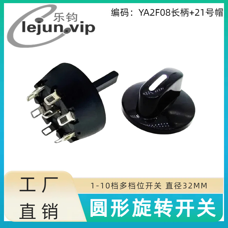 �־�LEJUN�Ƽ�����Բ��360����ת����λ��ť����YA2F08L4��21��ñ