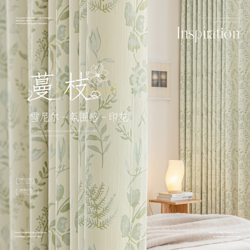 French Pastoral Style Chenille Curtains Blackout New Style Bedroom High-End Living Room Small Fresh Printed Green
