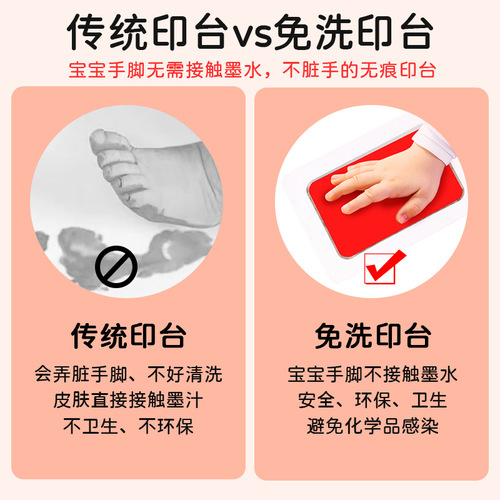 Baby pet footprint non-washable ink pad, oil-free hand and foot ink pad, souvenir frame gift, baby hand and foot print oil