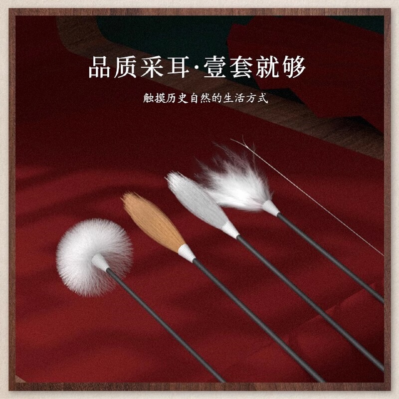 采耳工具专业套装掏耳工具打挖掏耳朵鹅毛棒扣毛毛全套羽毛挖耳勺|undefined