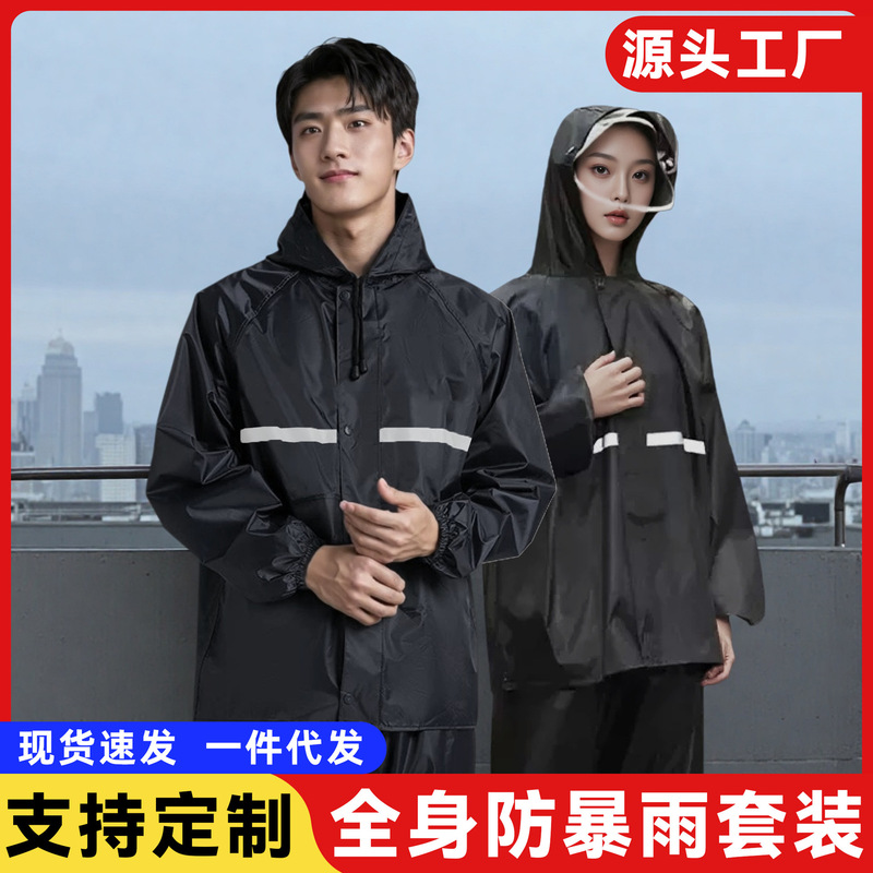 Raincoat Split Suit for Men and Women, Waterproof Raincoat, Thickened Rainproof Full-Body Adult Cycling Raincoat, Electric Vehicle