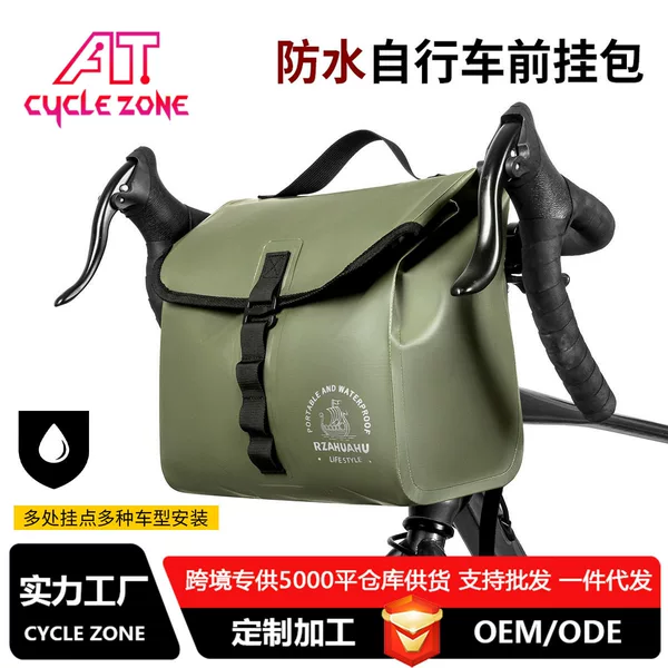 Motorcycle Front Bag, Seat Rear Bag, Waterproof Storage Bag, Battery, Bicycle Helmet, Charger Storage Artifact