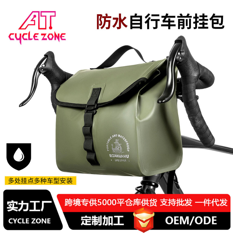 Motorcycle Front Bag, Seat Rear Bag, Waterproof Storage Bag, Battery, Bicycle Helmet, Charger Storage Artifact