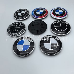 Suitable for Bmw X7 Front Car Logo, New 7 Series Hood Logo, Bmw Car Logo, Blue and White 50Th Anniversary Joint 3 Card Feet 95mm