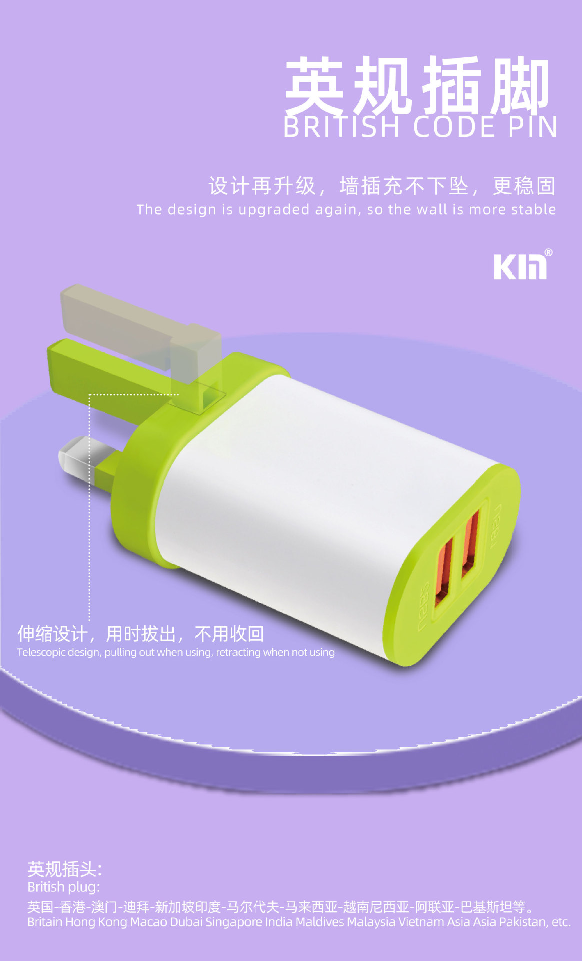 K-C001充电器详情_04