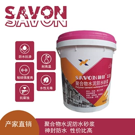防潮材料;防水涂料;外墙涂料