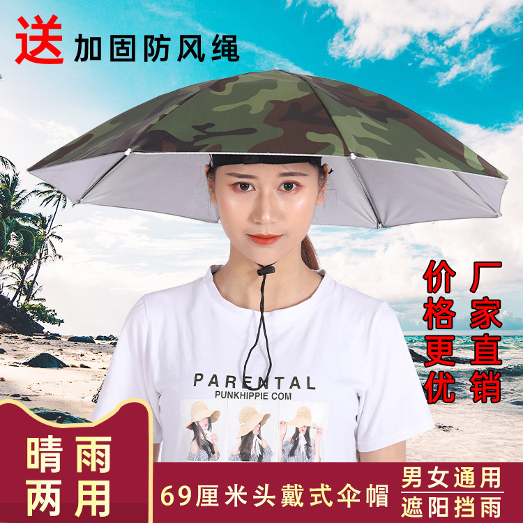 Hat umbrella wholesale 69cm tea picking silver rubber umbrella hat advertising umbrella stall umbrella sunscreen sanitation workers hat umbrella