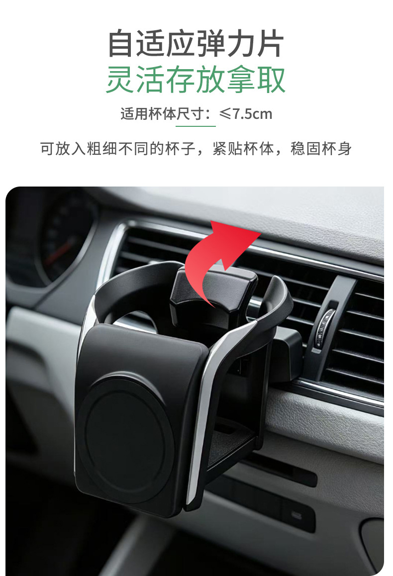 Japanese Yac Car Cup Holder, Car Air Conditioning Vent Cup Holder, Beverage and Milk Tea Holder, Magnetic Phone Holder