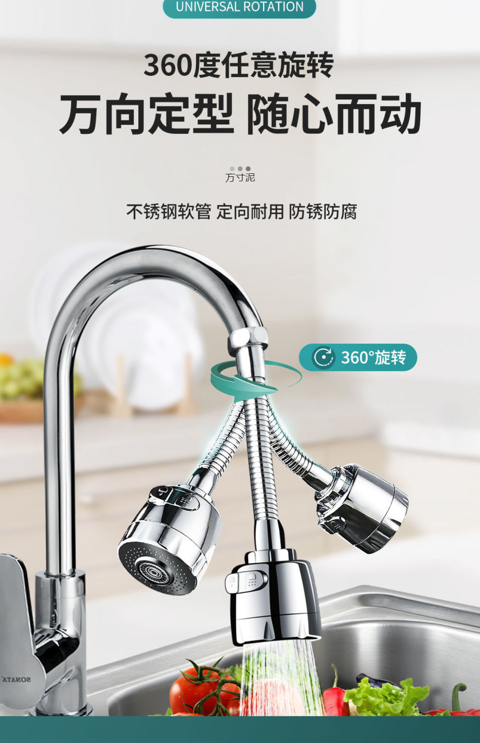 Faucet splash prevention, shower head extender, universal joint, water purification filter, household pressurized water leakage nozzle, wholesale for foreign trade undefined