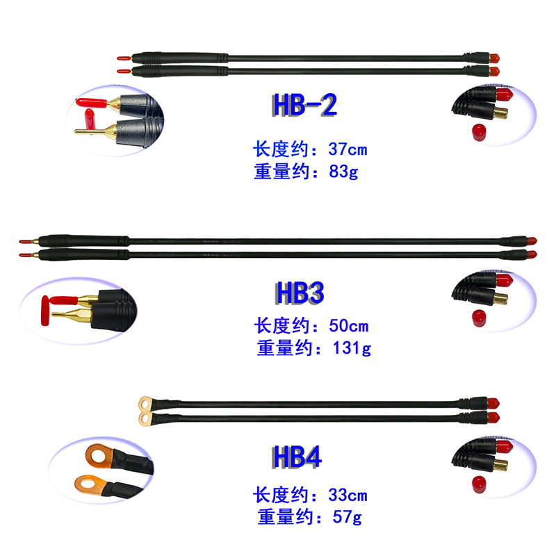 18650点焊机快拆可更换点焊笔 插拔头 可换针 一体点焊笔