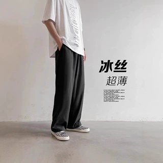 新款冰丝裤子男直筒宽松港风垂感休闲裤夏季韩版潮流百搭阔腿长裤