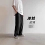 夏季直筒新款宽松休闲裤
