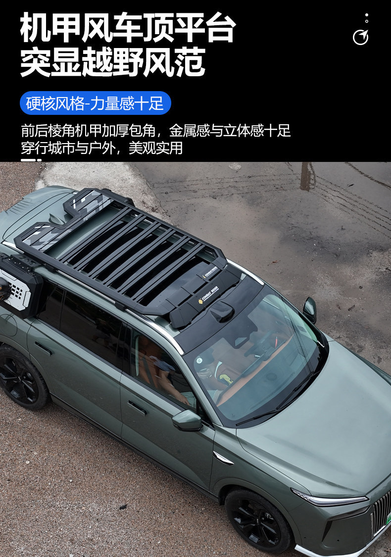 Suitable for Weyland Blue Mountain Outdoor Camping Car Roof Expansion Explorer Roof Rack Canopy Side Tent Ladder
