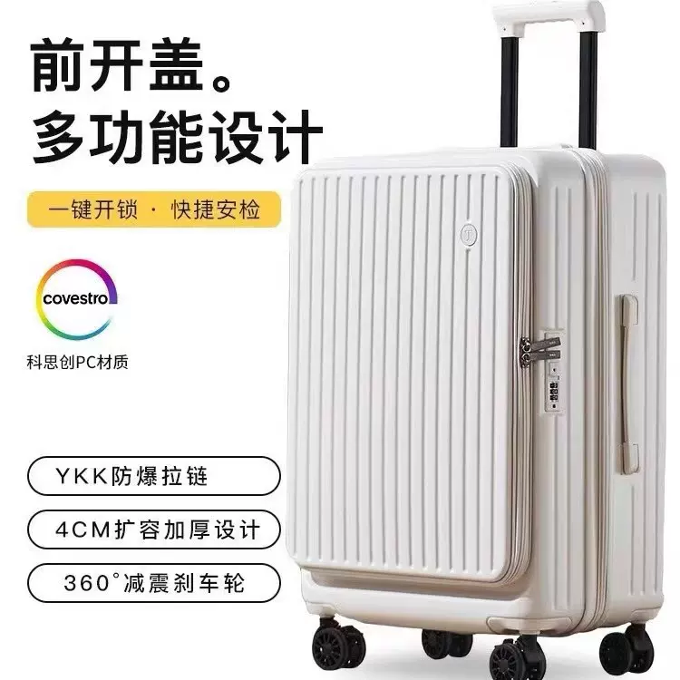 新款一九分前开盖可扩展拉链箱20寸登机箱男行李箱旅行箱子女学生