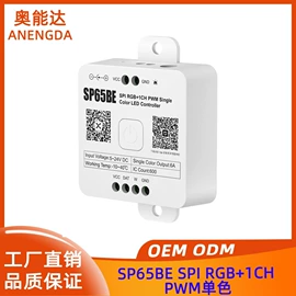 灯控制器;LED灯控制器;太阳能灯