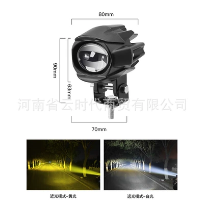 Led Motorcycle Spotlight Single/Double Bulb Waterbird Motorcycle Electric Vehicle Headlight Modified Led Light (Motorcycle headlights, headlights) - water-bird-single-bead-single-pack-stand