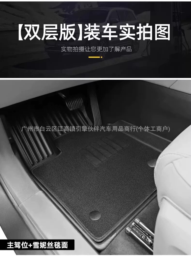 Suitable for Hong Kong COMFORT HYBRID hybrid taxis, TPE right-hand drive 3D waterproof floor mats