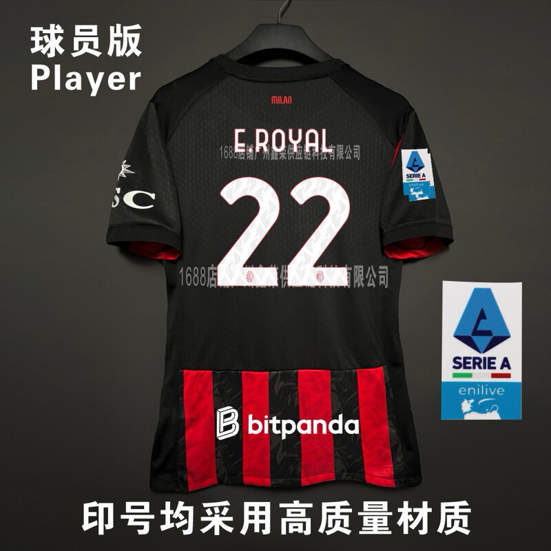 2526AC ミラン ホーム ジャージ No.14 モドリッチ No.10 レオ プレーヤー バージョン サッカー ジャージ 大人用 シングル トップ|undefined