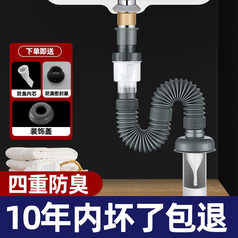 洗面器下水管下水器部品プラスチック洗面器洗面器洗面器防臭防虫排水管部品|undefined