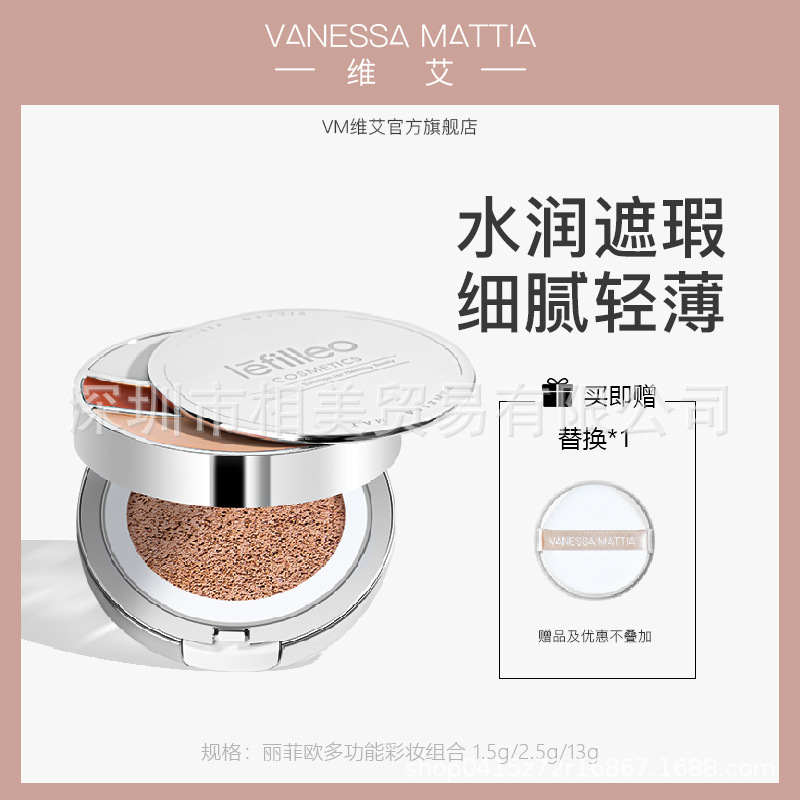BB cream
