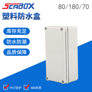 �S�ҹ������σx����ˮ��80*180*70mm·���Ӿ��� ��ˮ��|�Ӿ���