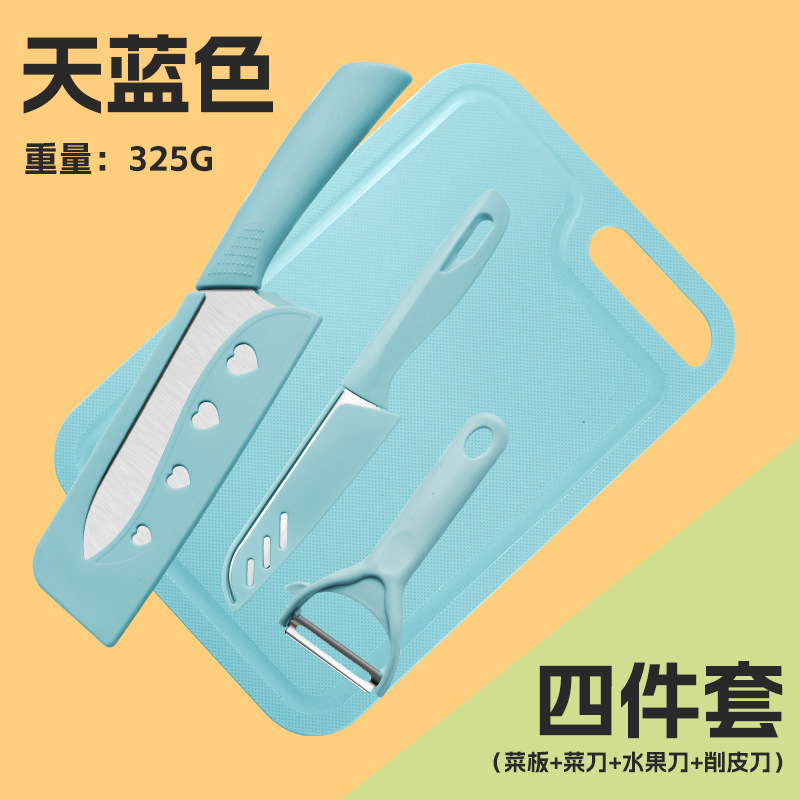 Blue four-piece set [with kitchen knife]]