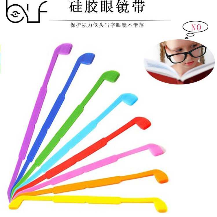 Outdoor sports silicone glasses rope non-slip anti-release fixed rope glasses strap chain glasses rope accessories