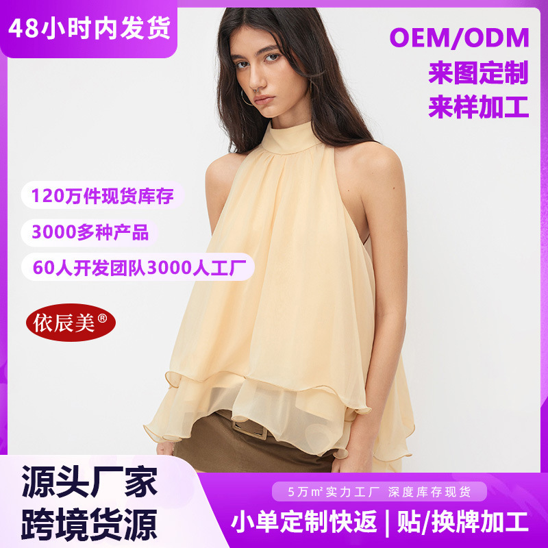 Cross-Border Trade Hot-Selling Halter Chiffon Blouse for Women, Sleeveless, High-End, Off-Shoulder, Loose Fit, Slimming, with Ruffled Edges and Flowing Design