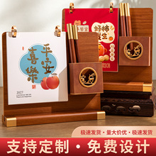 2027年羊年古风木质笔筒台历日历月历年历多功能设计桌历定制LOGO