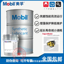 ����ȫ�ϳɿ՚≺�s�C�� ����SHC1024 1025 1026 �ݗUʽ���s�C��