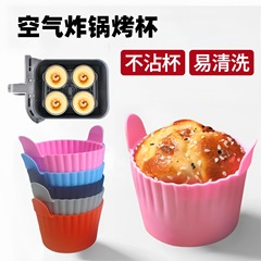 クロスボーダー焼き卵金型Egg Poacher空気フライヤーシリコン焼きカップは多機能煮卵神器を洗浄しやすい