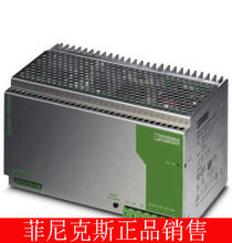 �����˹��Դ - QUINT-PS-3X400-500AC/24DC/40 - 2938646