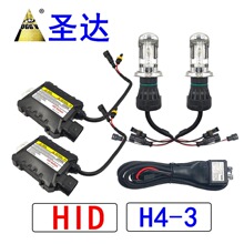 跨境厂家现货 HID HID氙气灯 H11H7 H4 9005 9006 35W55W HID套装