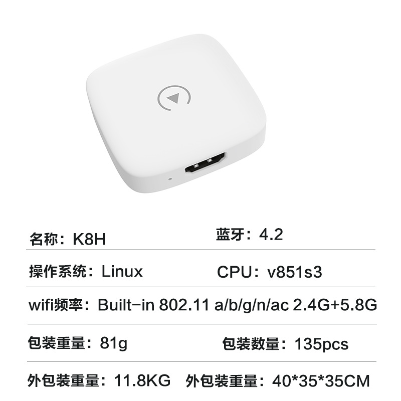 Cross-Border Carplay Box Wired to Wireless Adapter Module Auto Car-Machine Connectivity Carplay Box